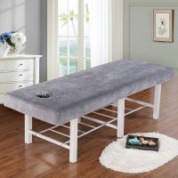 【CW】 Massage Bed Cover