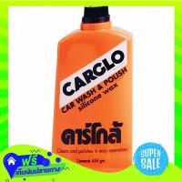 ?Free Delivery Carglo Liquid Car Polish 454G  (1/item) Fast Shipping.