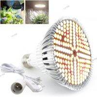 184 Led Full Spectrum Plant Grow Light Flower Veg Grow Box Tent Bulbs Indoor Phytolamp Greenhouse Red Yellow Growing Kit YB8TH