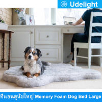 ที่นอนสุนัขใหญ่ เมมโมรี่โฟม ที่นอนสุนัขโต 101x88x5cm. สีเทา (1ชุด) Dog Bed Large Washable Fur Pet Mat Memory Foam Pet Bed 101x88x5cm. Grey Color (1unit)