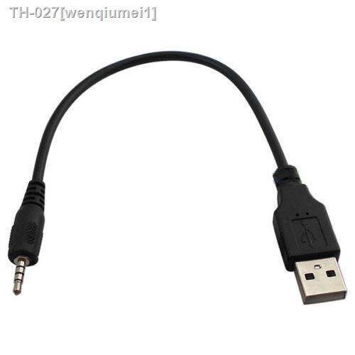 spy-watch-interface-cable-cord-usb-2-0-to-2-5mm-jack-plug-file-transfer-mp3-mp4-charging-audio-conversion-data-cable-bluetooth