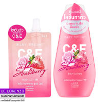 เบบี้ไบร์ท โลชั่นทาผิว C&amp;E โรส สตอเบอรี่ 35ml/150ml Baby Bright C&amp;E Rose Strawberry Body Lotion