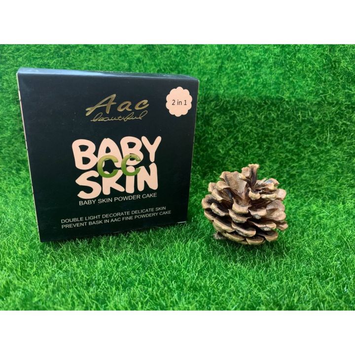 ลดล้างสต๊อก-ไม่มีพัฟ-แป้ง-aac-baby-skin-16g