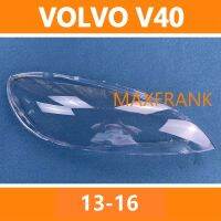 FOR VOLVO V40 13-16 HEADLAMP COVER  HEADLIGHT COVER  LENS HEAD LAMP COVER ฝาครอบไฟหน้าสำหรับ VOLVO V40 13-16 ฝาครอบไฟฉายคาดศีรษะเลนส์