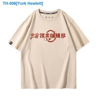 ♕☇ York Hewlett Space exploration newsroom film surrounding with creative writing who take short sleeve T-shirt for men and women propaganda custom