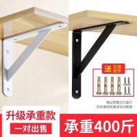 High-end  Triangular bracket bracket clapboard fixed three-legged object right-angle load-bearing iron wall desk layer shelf triangular support frame