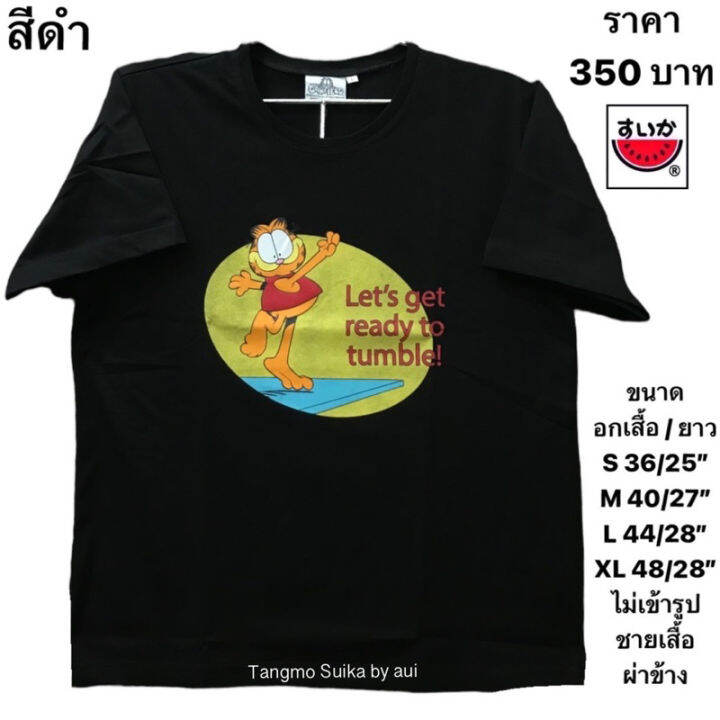 s-5xl-เสื้อยืดแตงโมคอกลมลายลิขสิทธิ์-การ์ตูนอนิเมชั่น-เสื้อยืดตัวท็อป