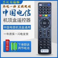 【Ready】? able for a Telecom uversal ree control Telecom broadband network TV set-top b uversal ree control