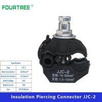 HVJ-1pcs Insulation Piercing Clamp No-peeling Cable Connector Quick Splitter 1kv Main Line Section 16-95mm2 Branch 1.5-10mm2  Jjc-2