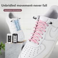 2023 New No Tie Shoe Laces Elastic Laces Sneakers Round Shoelaces Without Ties Kids Adult Quick Shoe Lace Rubber Bands for Shoes