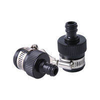 ก๊อกน้ำยาง Universal Connector พร้อมที่จับยึดโลหะ Tap Water Inlet Hose Adapter