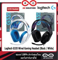 Logitech G335 Wired Gaming Headset (Black / White) หูฟังเกมมิ่งมีสาย