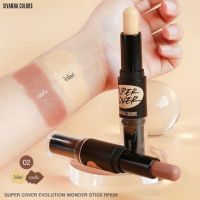 ❂คอนทัวร์สติ๊ก​ Sivanna​ Colors​ HF626​ Contour Stick​ คอนทัวร์ ไฮไลท์ เฉดดิ้ง คอนซี​ลเลอร์​ เนื้อครีม เกลี่ยง่าย ติดทน✩