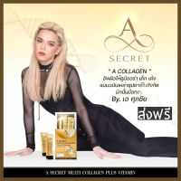 A​ SECRET ​Multi ​Collagen Plus ​Vitamin เอซีเครทคอลลาเจน เอคอลลาเจน คอลลาเจนพี่เอ ศุภชัย รวม 3 คอลลาเจน​และรวม​นวัตกรรม​ วิตามินผิวกว่า17ชนิด