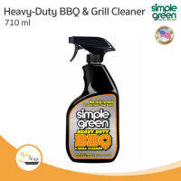 Simple Green BBQ ผลิตภัณฑ์ทำความสะอาดคราบฝั่งแน่นบนตะเเกรง