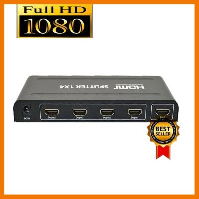 HOT!!ลดราคา splitter hdmi 1080p 1x4 4port ตัวใหญ่ ##ที่ชาร์จ แท็บเล็ต ไร้สาย เสียง หูฟัง เคส Airpodss ลำโพง Wireless Bluetooth โทรศัพท์ USB ปลั๊ก เมาท์ HDMI สายคอมพิวเตอร์