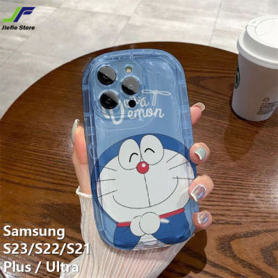 JieFie เคสนิ่มใสกันตกสำหรับ Samsung กาแลคซี S23อัลตร้า/S23/S23พลัส/S22อัลรา/S22/S22บวก/S21อัลตร้า/S21/S21บวกแฟชั่นคู่รักการ์ตูนโดราเอมอนน่ารักเคสโทรศัพท์คู่เคสโทรศัพท์