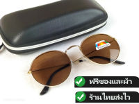 แว่นตากันแดด แว่นกันแดด เลนส์ Polarized  แว่นตาแฟชั่น แว่นวินเทจvintage 4king แว่นเท่ๆ แว่นกลม ใส่ได้ทั้งผู้หญิงผู้ชาย แถมซองและผ้าร้านไทยส่งไว