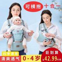 ☬ Back strap waist stool multi-functional baby products for all seasons universal baby front-holding single stool lightweight baby-holding tool stool