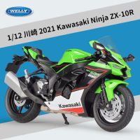 คาวาซากินินจา Zx-10r หัวรถจักรหนักของเล่นโลหะโมเดลมอเตอร์ไซค์อัลลอยแข่งรถข้ามประเทศโมเดลเด็ก