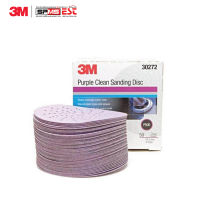 3M กระดาษทรายกลม 3 นิ้ว P500/P800 (50 แผ่น) 3M Purple Clean Sanding Hookit Disc