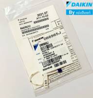 สายอแดปเตอร์แผงวงจรคอยล์เย็นไดกิ้น Adaptor wireness Daikin ของแท้ 100% Part No. 066965J