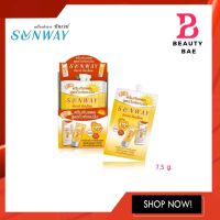 Sunway ซันเวย์ ซัน บล็อค ครีม SPF 50+ PA+++ ครีมกันแดด สูตรไวท์เทนนิ่ง 7.5 กรัม สีเนื้อ