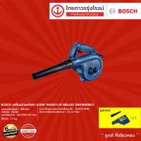 BOSCH เครื่องเป่าลมไฟฟ้า 620w 16000/นาที รุ่น GBL620 06019805K0 |ชิ้น| TTR Store