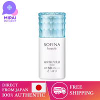 Kao มอยส์เจอร์ไรเซอร์สำหรับผิวหน้า Sofina Beaute SOFINA Beaute Sofina Beaute SPF50ยูวีโลชั่นน้ำนมไวท์เทนนิ่งที่มีความชุ่มชื้นสูง + PA ++++