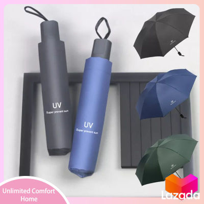 ร่มอัตโนมัติ ร่มกันฝน Umbrella เพียงกดปุ่มเดียว ใช้ได้ทั้งกางร่มหรือหุบร่มได้ กันได้ทั้งฝนและแดด ได้ดี UV ร่มกันยูวี ร่มพับ ร่มกันแดดกั้นฝน