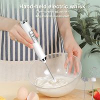 Electric Whisk Handheld Household Egg White Cream Automatic Whisk Coffee Mixer Mini Whisk USB Charging Small Milk Bubble Maker