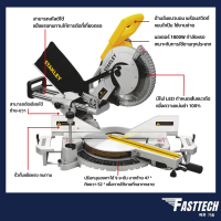 STANLAY แท่นตัดองศาสไลด์ 10 นิ้ว รุ่น SM18 เอียง ซ้าย ขวา ได้ สองข้าง อเมริกา แท้ ตัวแทนจำหน่าย แนะนำ รุ่นใหม่ 1800W
