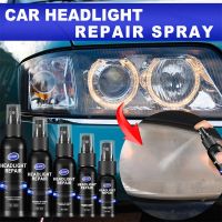 Car Headlight Polishing Agent Scratch Remover Repair Fluid Restoration Renewal Accessories