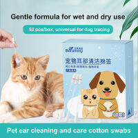 Haosu 50Pcs Pet Cotton Swab Double Head ถอดสิ่งสกปรกภายนอกใช้ Professional ผ้าฝ้ายขนาดใหญ่ Buds ทำความสะอาด Swab เครื่องมือสำหรับใช้ในบ้าน