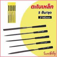 Sweet Belly 5 ชิ้น/ชุด ตะไบเหล็ก แบบแบน เหลี่ยม และกลม mini ตะไบ 3*140mm Hardware tools