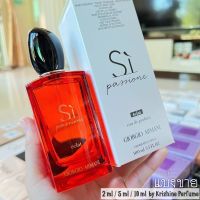 GIORGIO ARMANI Si Passione Eclat EDP น้ำหอมแท้แบ่งขาย