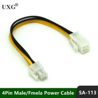 20cm 8 Inch ATXP4EXT ATX 12V 4 pin Male to 4Pin Female PC CPU Power Extension Cord Connector Adapter