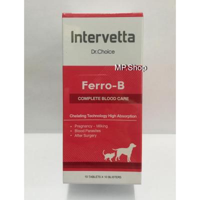 Dr.choice Ferro-B บำรุงเลือดชนิดเม็ด สำหรับสุนัขและแมว (100เม็ด) x 1กล่อง  เลขทะเบียนอาหารสัตว์ที่ 0108560040