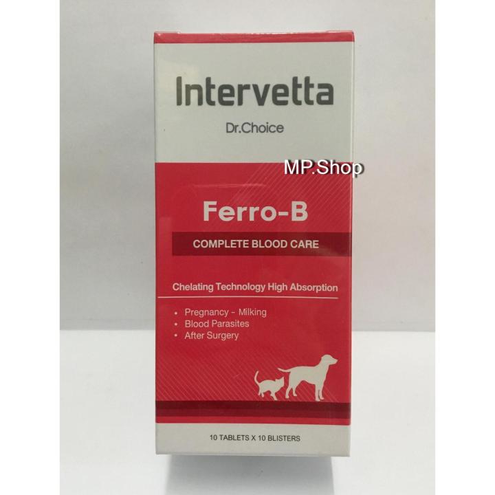 dr-choice-ferro-b-บำรุงเลือดชนิดเม็ด-สำหรับสุนัขและแมว-100เม็ด-x-1กล่อง-เลขทะเบียนอาหารสัตว์ที่-0108560040