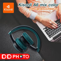 KISONLI WIRELESS BT HEADSET A6 หูฟังไร้สายเสียงดี งานดีมาก พร้อมส่ง