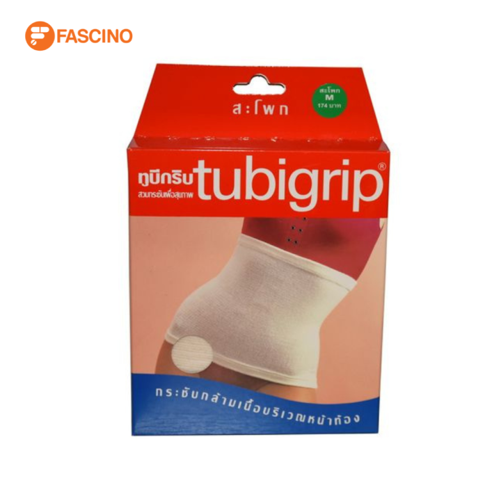 tubigrip Abdominal Support สวมสะโพก ไซส์ M Lazada.co.th