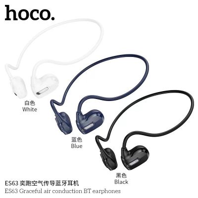HOCO ES63 Wireless headset air conduction หูฟัง บลูทูธ