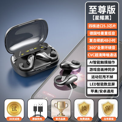 【Hot sales】 รุ่นใหม่ข้ามพรมแดน Y99 หูฟังบลูทูธคลิปหูฟังไร้สายขนาดใหญ่ลดเสียงรบกวนสำหรับการเล่นเกมหูฟังอายุการใช้งานแบตเตอรี่ที่ยาวนาน Huaqiangbei