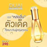 เจลกระตุ้นอารมณ์ เจลฟิต5G เจลที่ขายดีที่สุดในติ๊กต่อก ของแท้100% (มีของแถม)(ส่งไว ส่งเร็ว ส่งด่วน ทุกวัน)