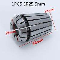 1PCS ER25 9มม.Collet สำหรับ CNC เครื่องแกะสลักเครื่องกัด