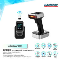 Gainscha เครื่องสแกน iTCAN เครื่องอ่านบาร์โค้ด ตัวอ่านบาร์โค้ด เครื่องสแกนบาร์โค้ด 1D 2D QR Code BT Scanner bluetooth Scanner รับประกัน พร้อมส่ง