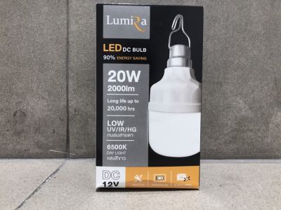 LUMIRA หลอดไฟ ลูมิร่า LED แสงสีขาว 20 วัตต์ มีสวิตซ์ DC หลอดไฟสายปากคีบแบตเตอรี่ 12V 20W หลอดไฟ แอลอีดี แสงขาว light bulb LED 20 วัตต์ มีสวิตซ์ ปิด-เปิด