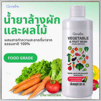 100%NATURALกิฟารีนผลิตภัณฑ์ล้างผักและผลไม้สะอาดปลอดภัย/จำนวน1ชิ้น/รหัส14806/บรรจุ500มล.?Oam-Oong Shop?ร้านเราขายของแท้