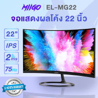 MIIGO จอคอมพิวเตอร์22นิ้ว 75Hzจอคอม LEDmonitor IPSหน้าจอคอม HDจอ จอมอนิเตอร์ หน้าจอ22นิ้ว จอคอม22นิ้ว ถูกๆ จอคอมพิวเตอร์ 1920 x 1080 miigo monitor จอ monitor