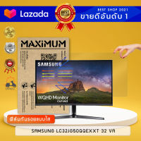 ฟิล์มกันรอย แบบใส จอคอมพิวเตอร์ SAMSUNG LC32JG50QQEXXT 32 VA (ขนาดฟิล์ม 32 นิ้ว 70.7x39.7ซม.)  Screen Protector Crystal Clear Film Monitor SAMSUNG LC32JG50QQEXXT 32 VA 144Hz ( Size of Film 32" 70.7x39.7cm.)